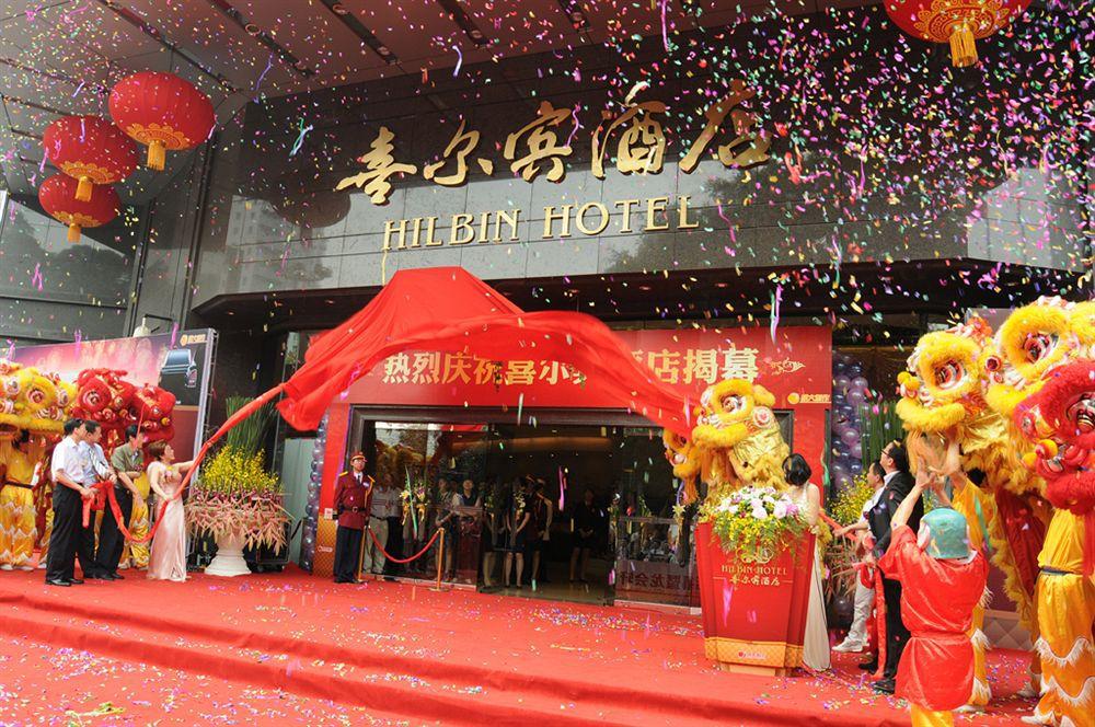 Gangrun Hotel Guangzhou Beijing Road Branch المظهر الخارجي الصورة