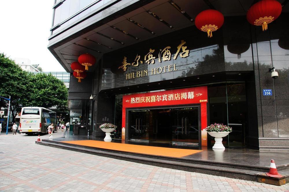 Gangrun Hotel Guangzhou Beijing Road Branch المظهر الخارجي الصورة